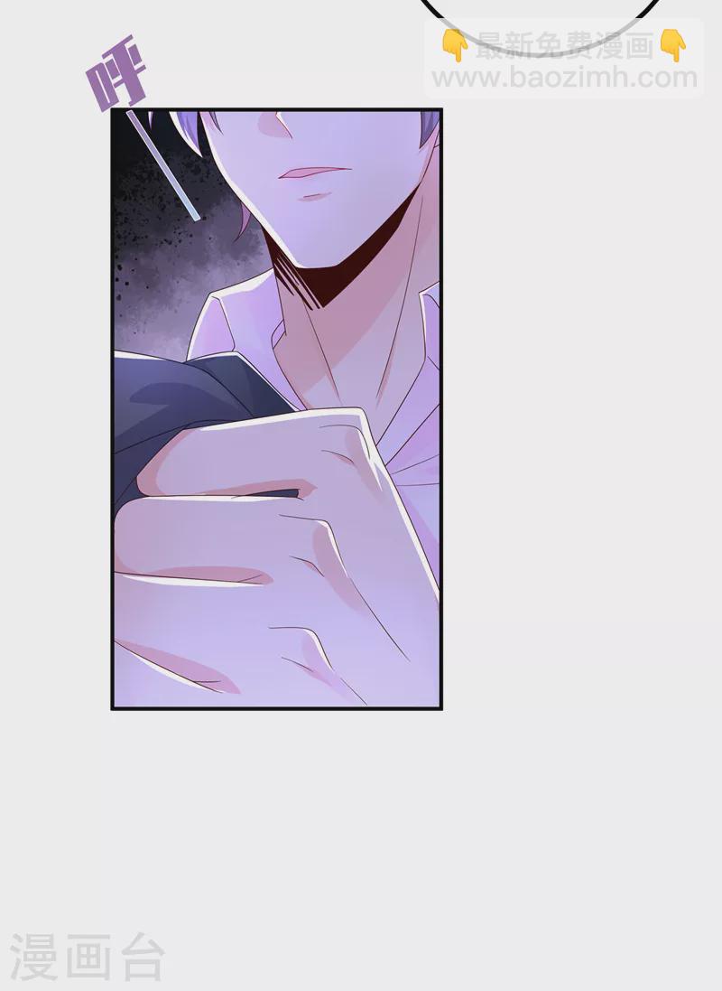 第406话 你究竟想干什么8