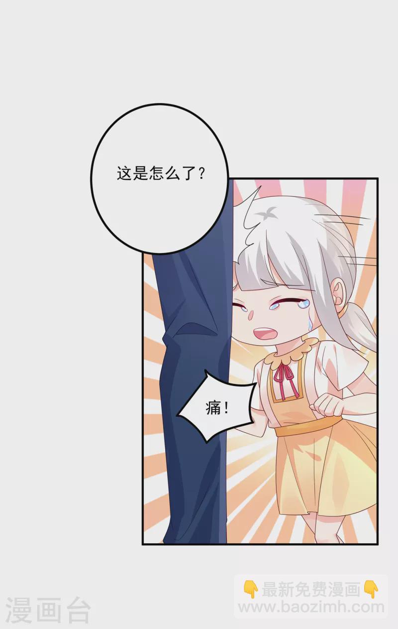 第407话 答应我，保护好自己14