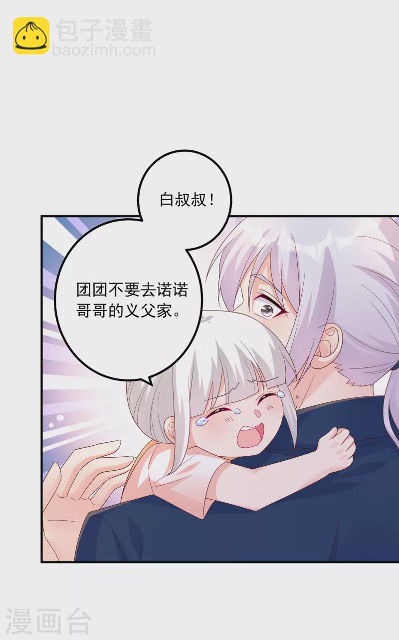 第407话 答应我，保护好自己16
