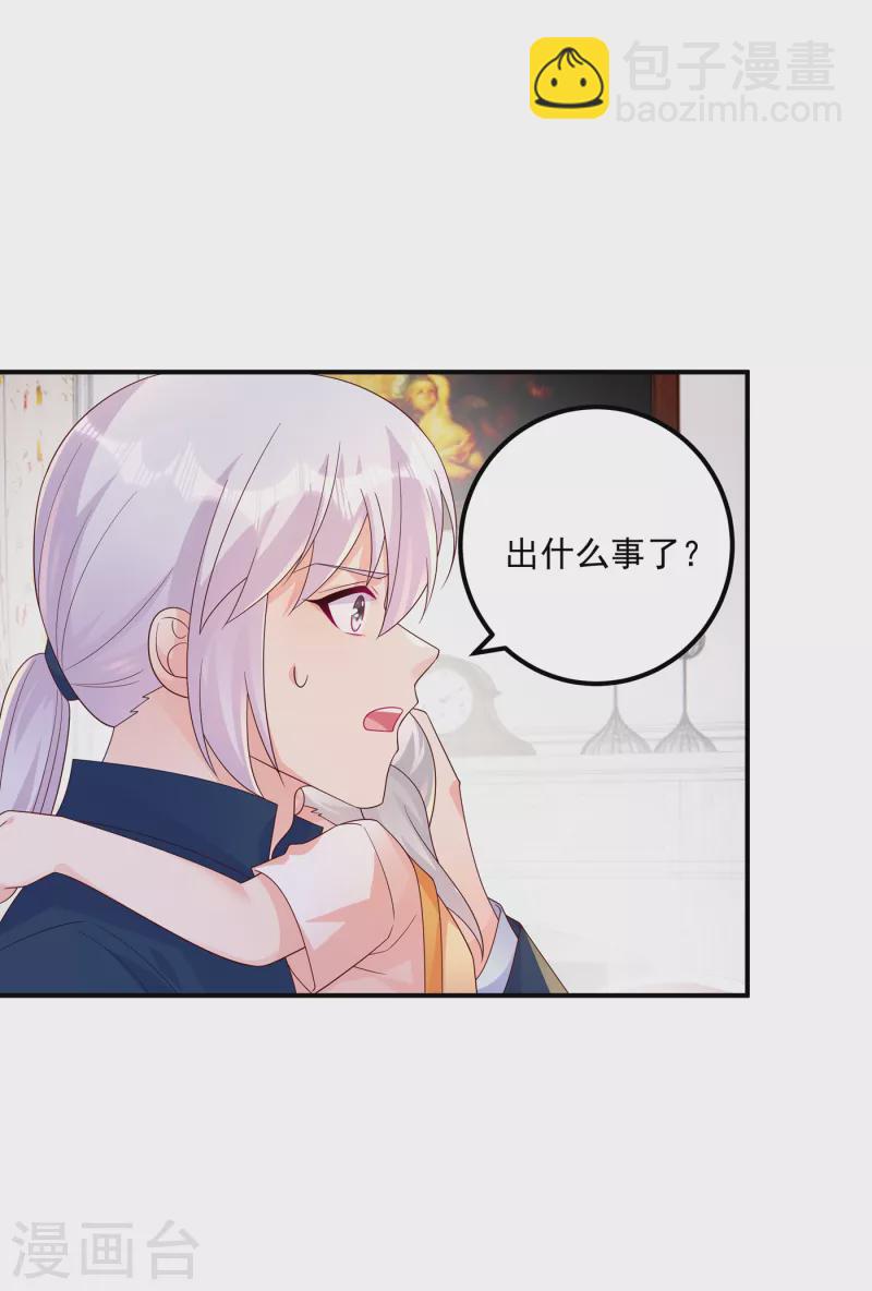 第407话 答应我，保护好自己19