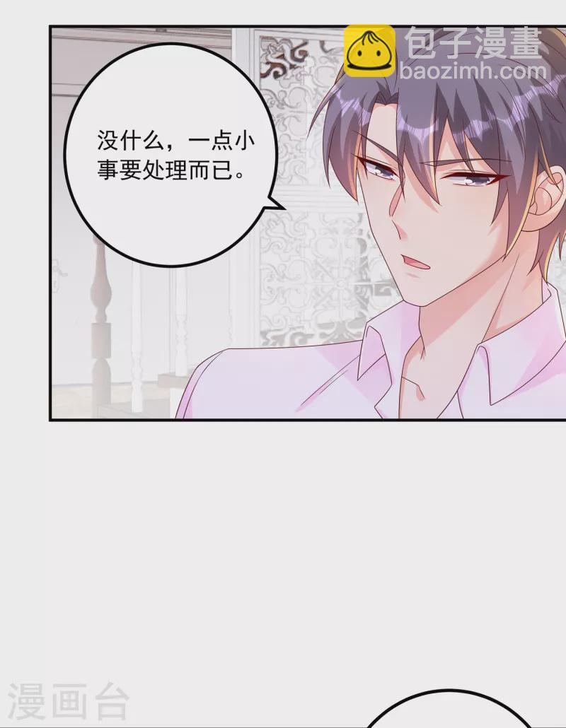 第407话 答应我，保护好自己20