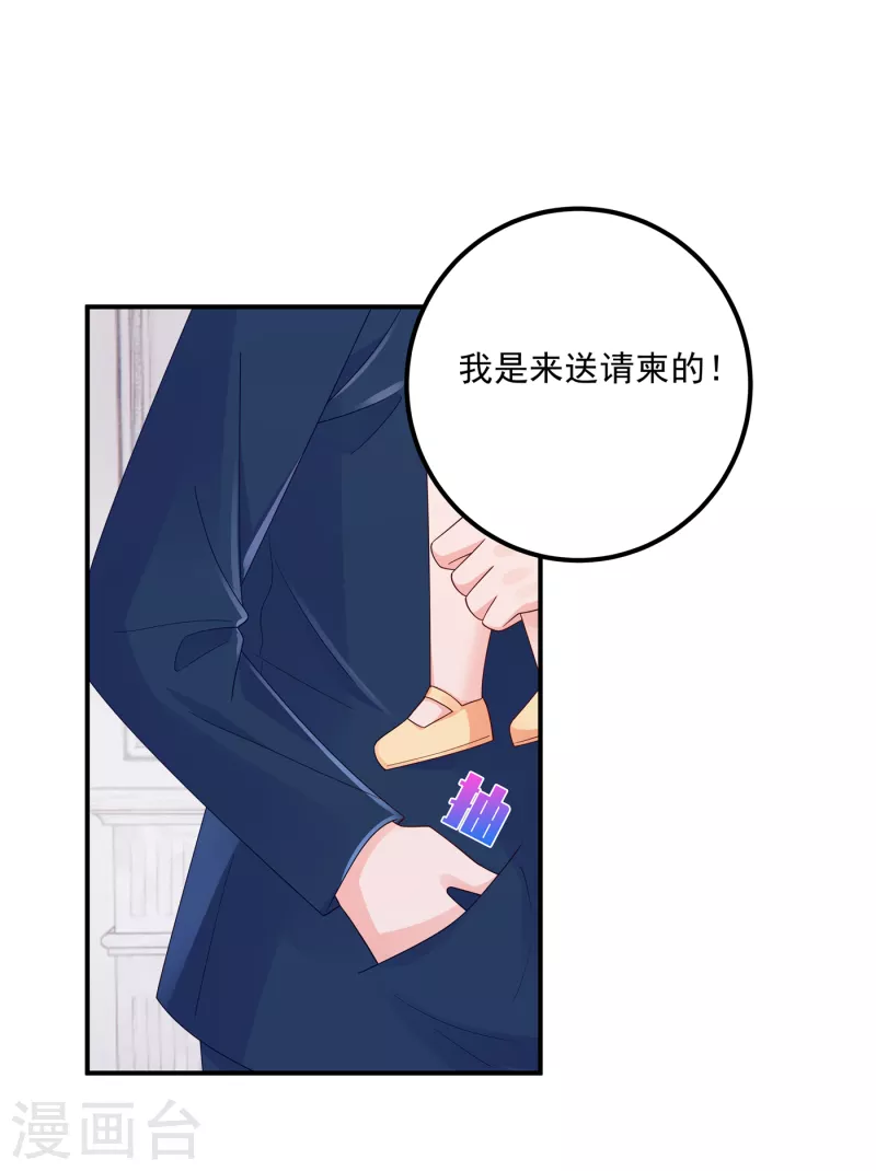 第407话 答应我，保护好自己25