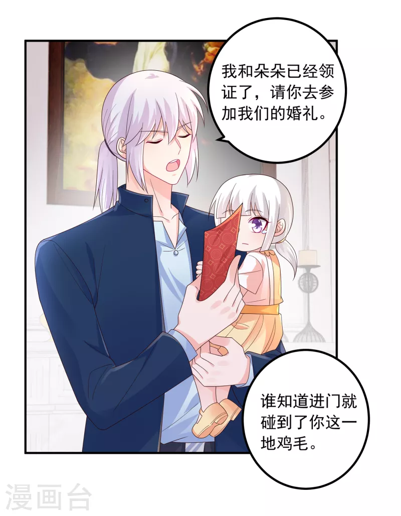 第407话 答应我，保护好自己26