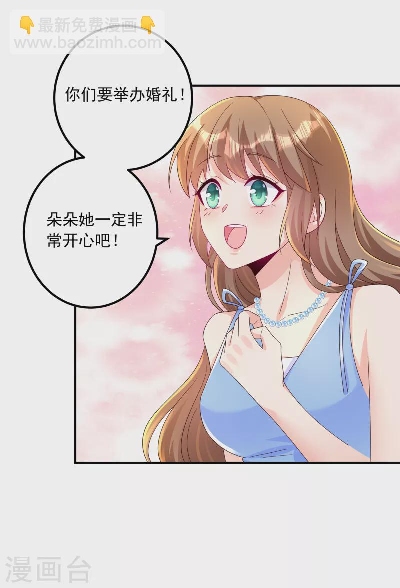 第407话 答应我，保护好自己27