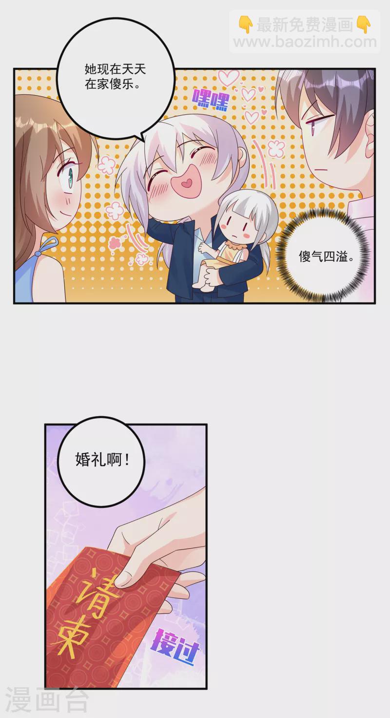 第407话 答应我，保护好自己28