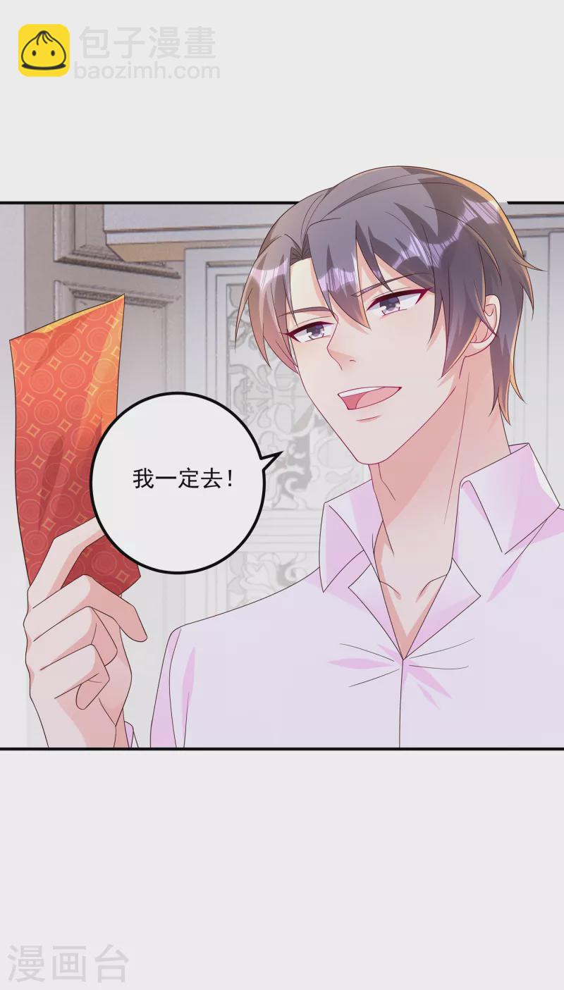 第407话 答应我，保护好自己29