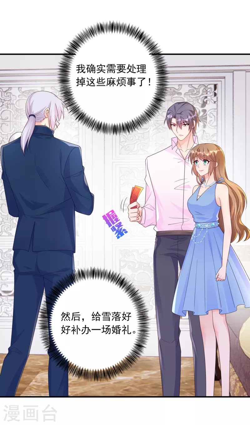 第407话 答应我，保护好自己31