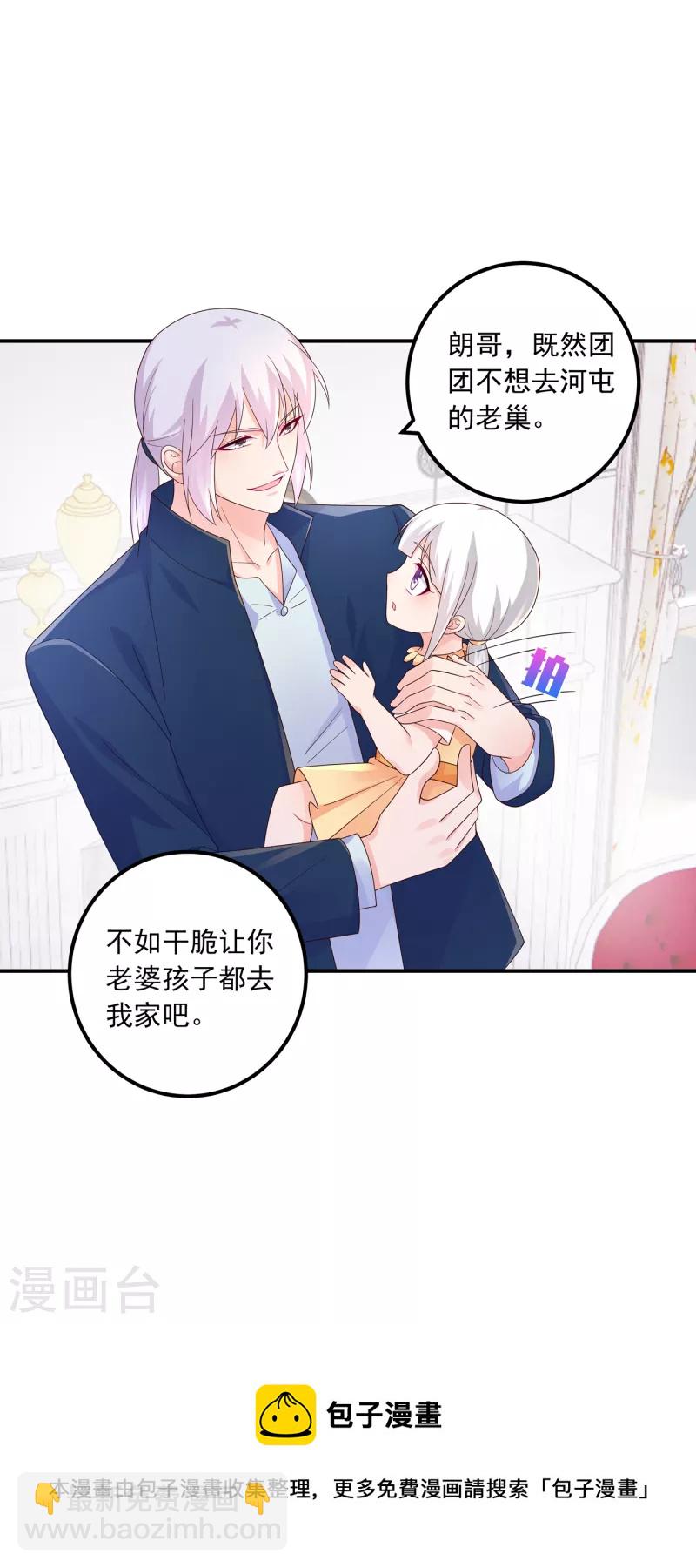 第407话 答应我，保护好自己32