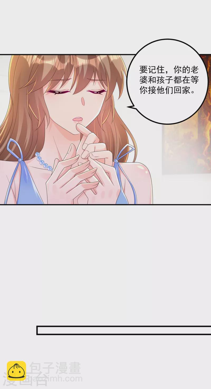 第407话 答应我，保护好自己4
