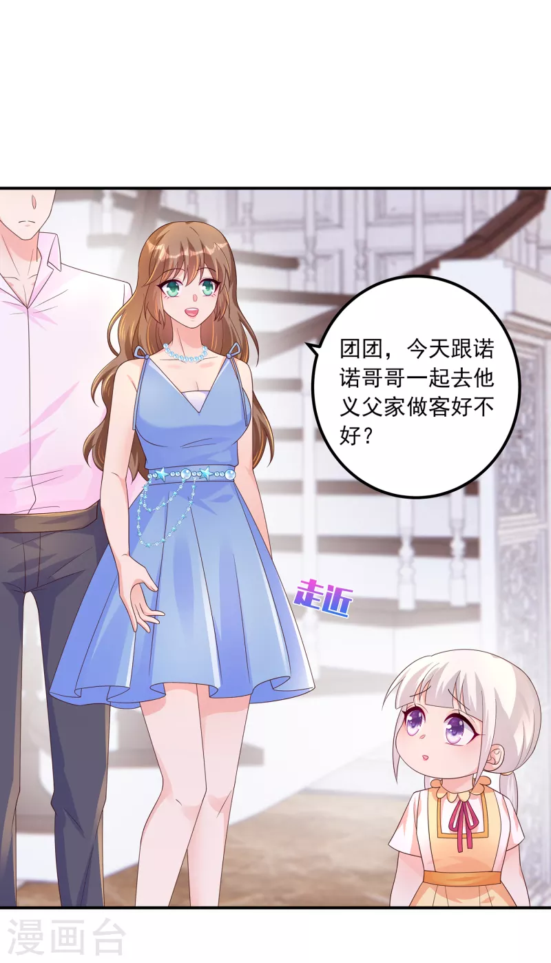 第407话 答应我，保护好自己6