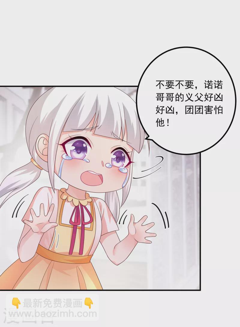 第407话 答应我，保护好自己7