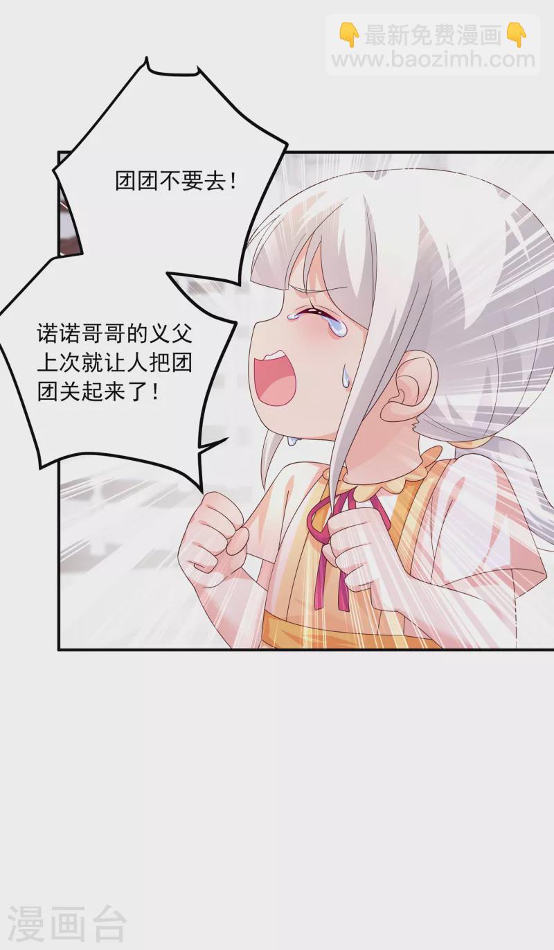 第407话 答应我，保护好自己9