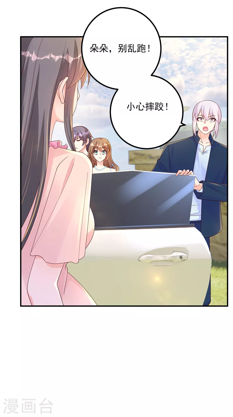 第408话 这下你跑不掉了！12