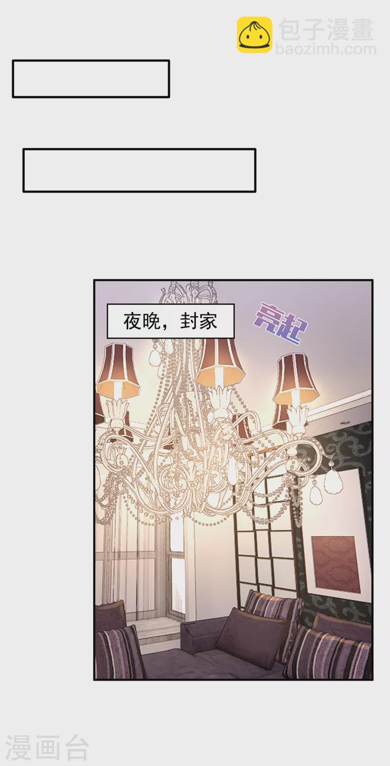 第408话 这下你跑不掉了！17