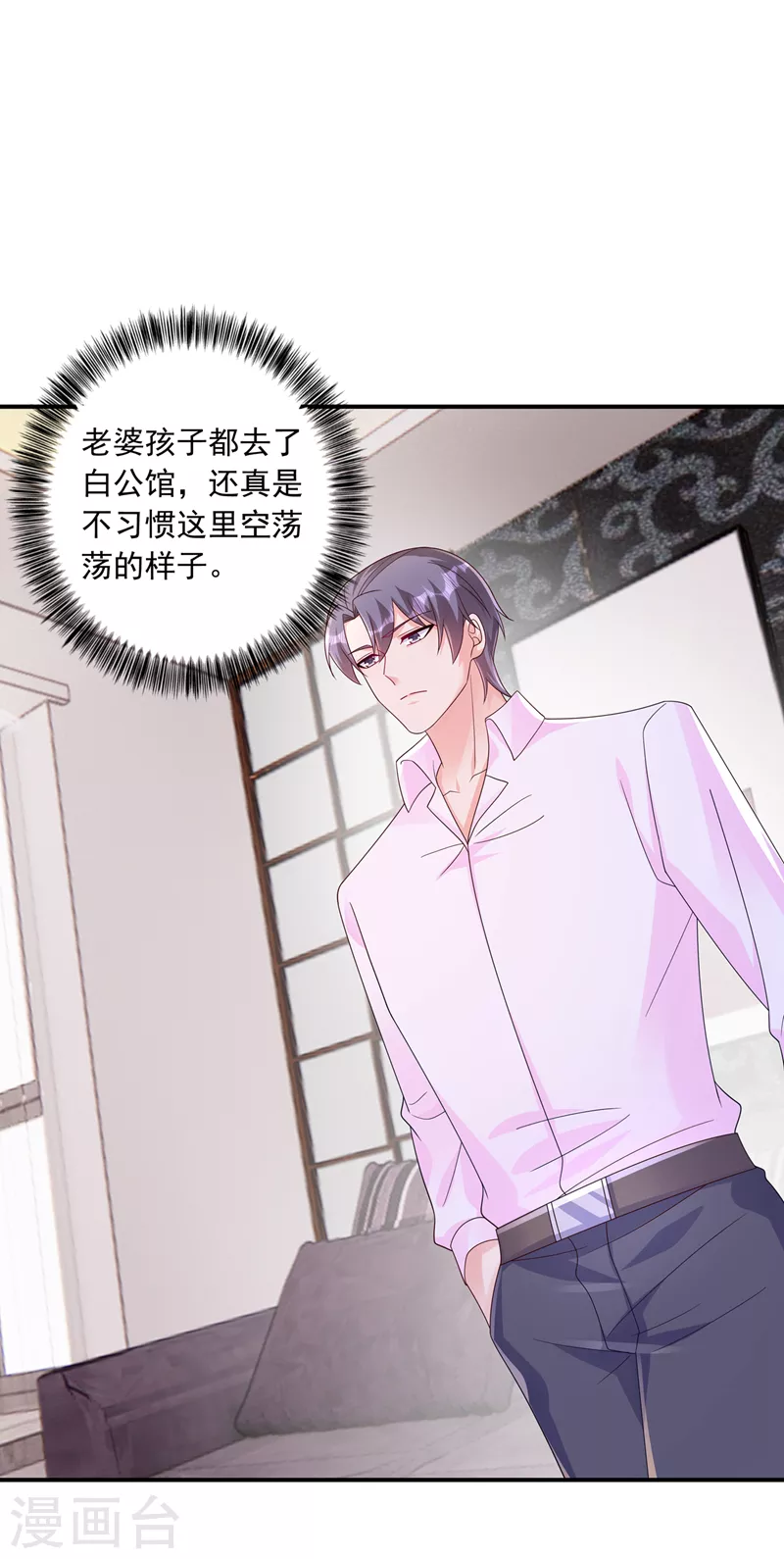 第408话 这下你跑不掉了！18