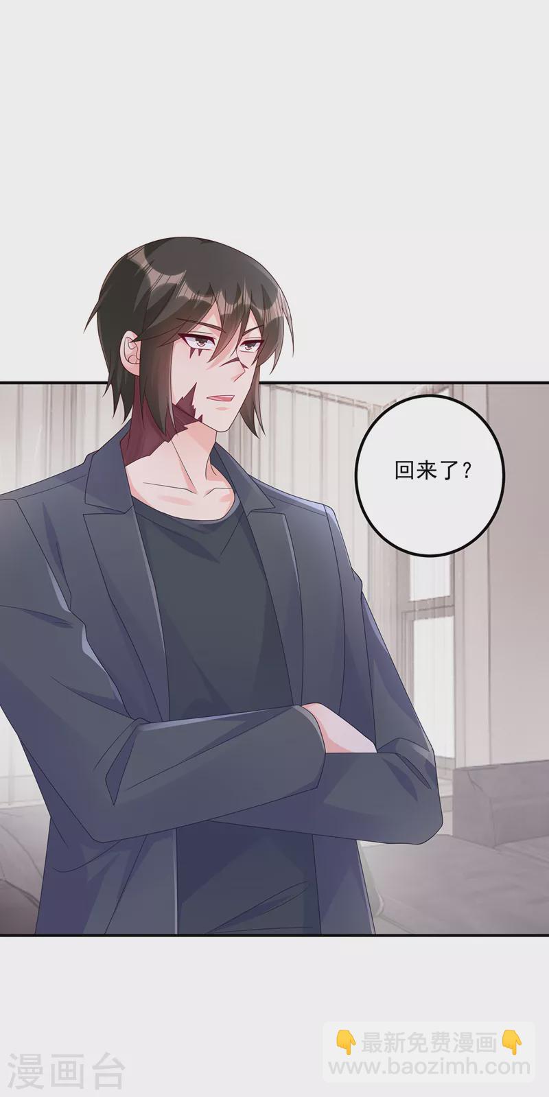 第408话 这下你跑不掉了！19