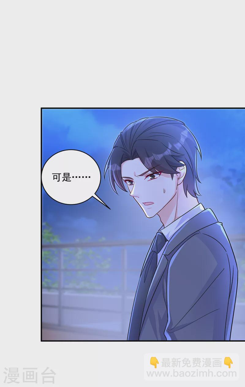 第409话 你！不讲武德24