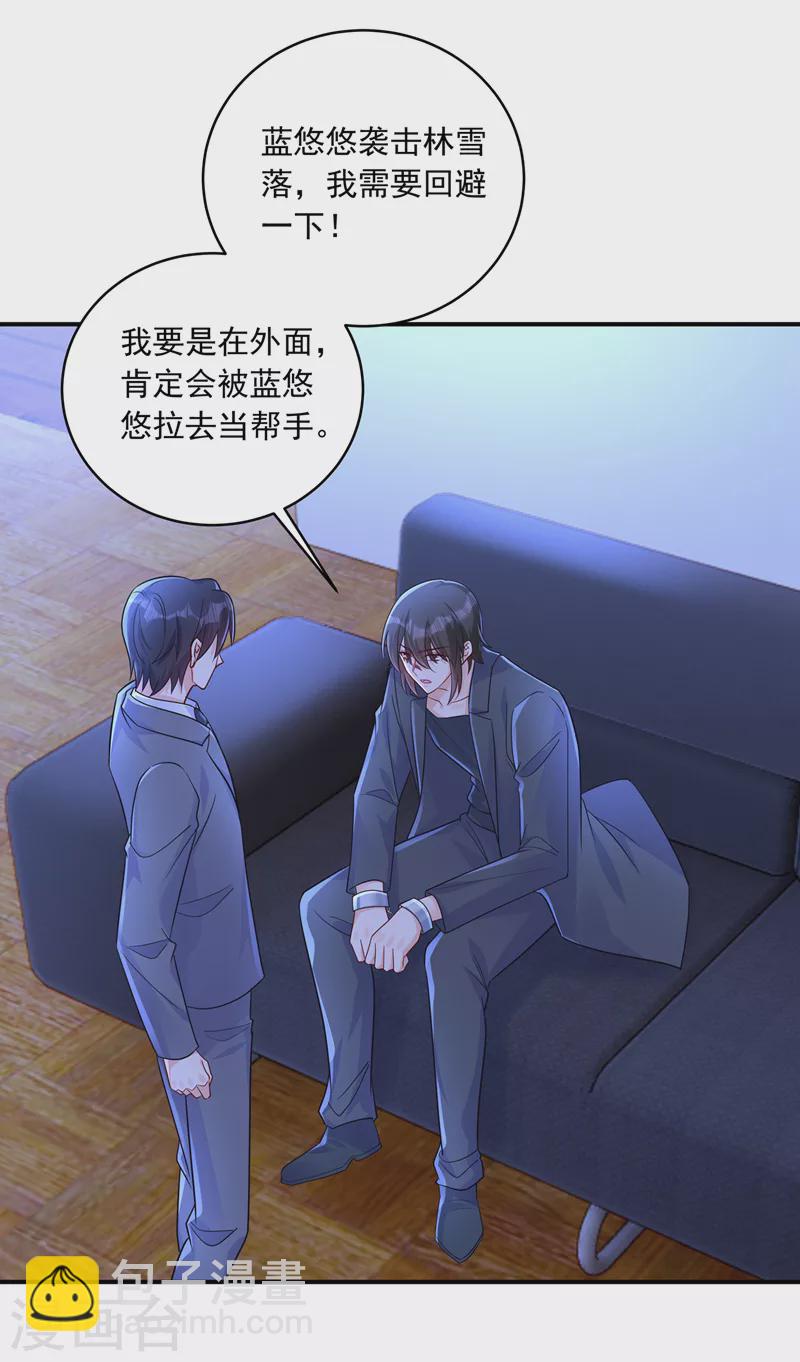 第409话 你！不讲武德25