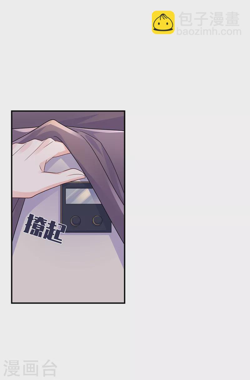 第409话 你！不讲武德3