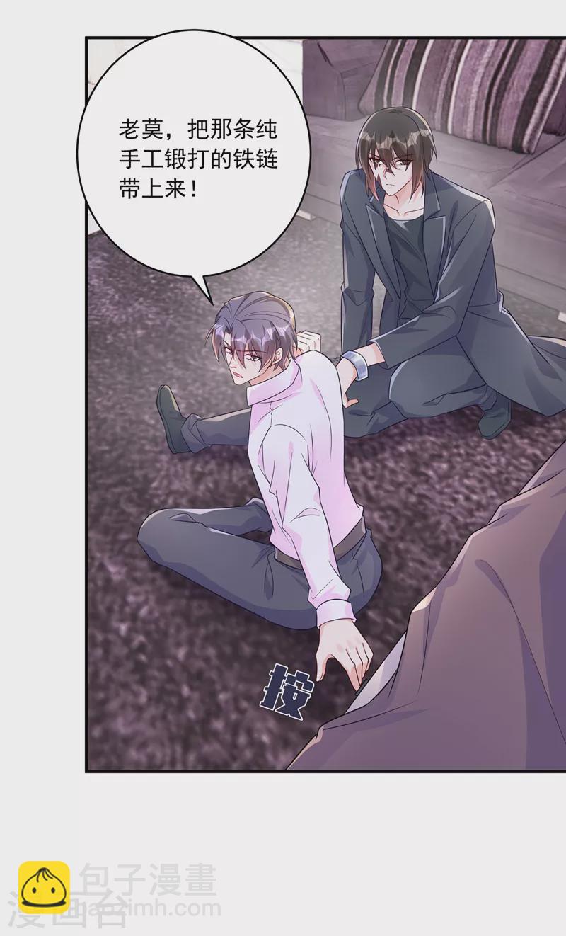 第409话 你！不讲武德4
