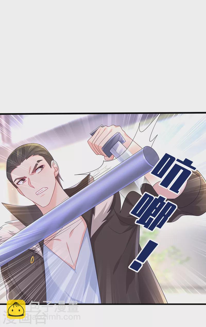 第410话 那个混蛋在哪？17