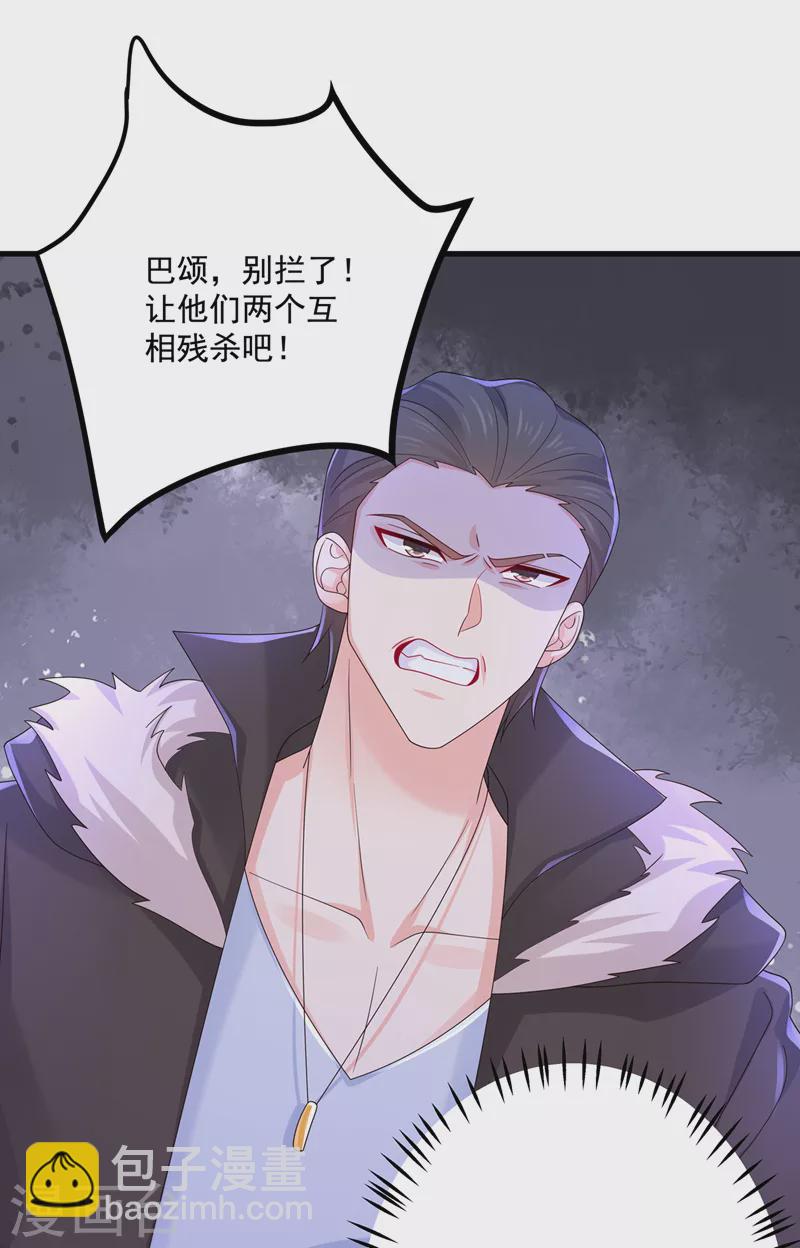 第410话 那个混蛋在哪？26