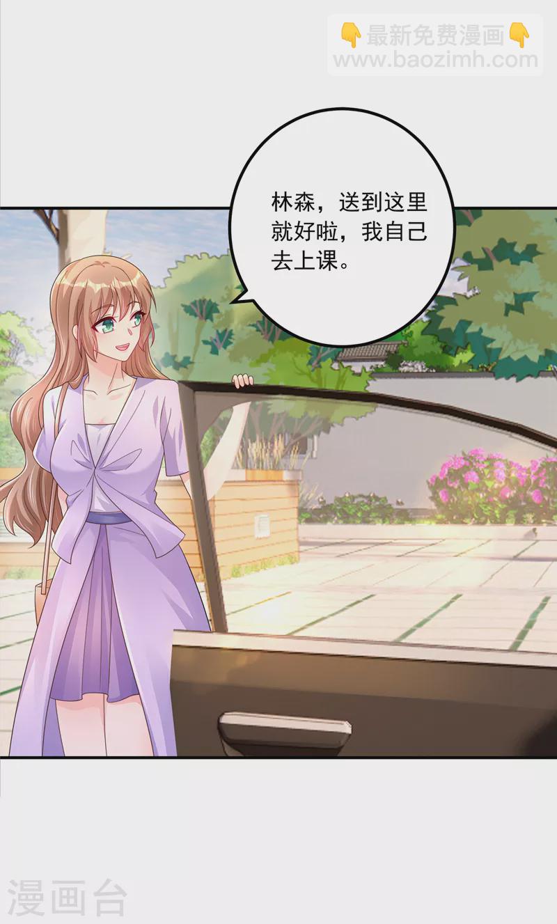 第411话 林雪落，快跑！15
