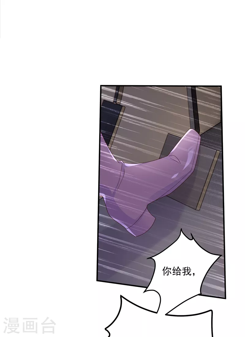 第411话 林雪落，快跑！19