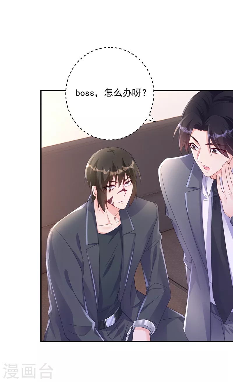 第411话 林雪落，快跑！8
