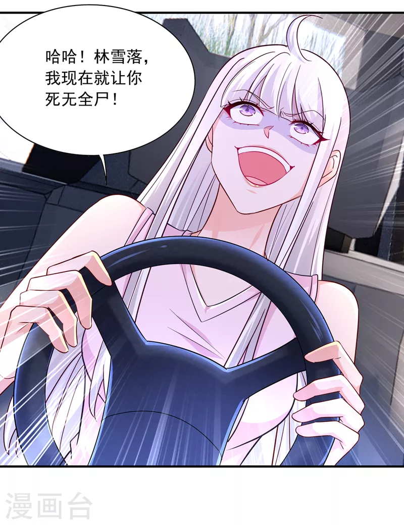 第412话 我…要死在这了吗？1