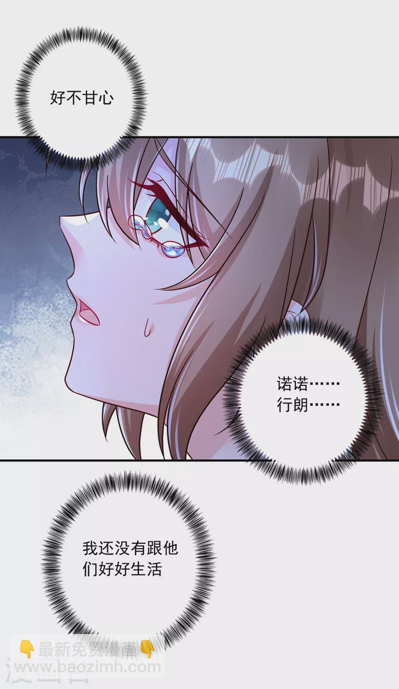 第412话 我…要死在这了吗？16
