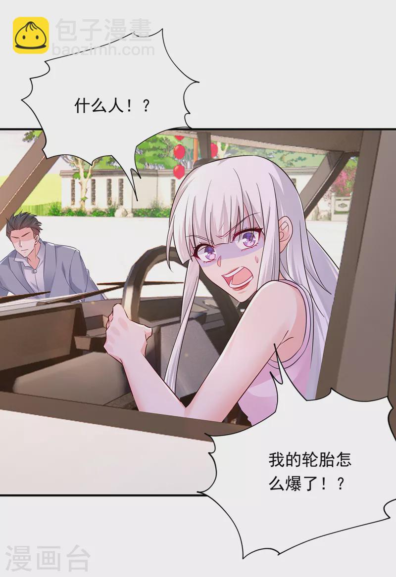 第412话 我…要死在这了吗？18