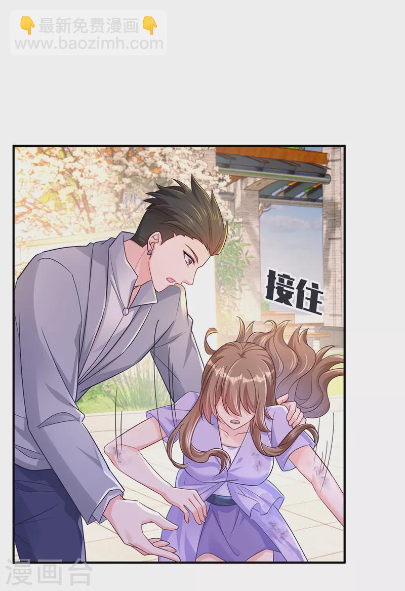 第412话 我…要死在这了吗？19