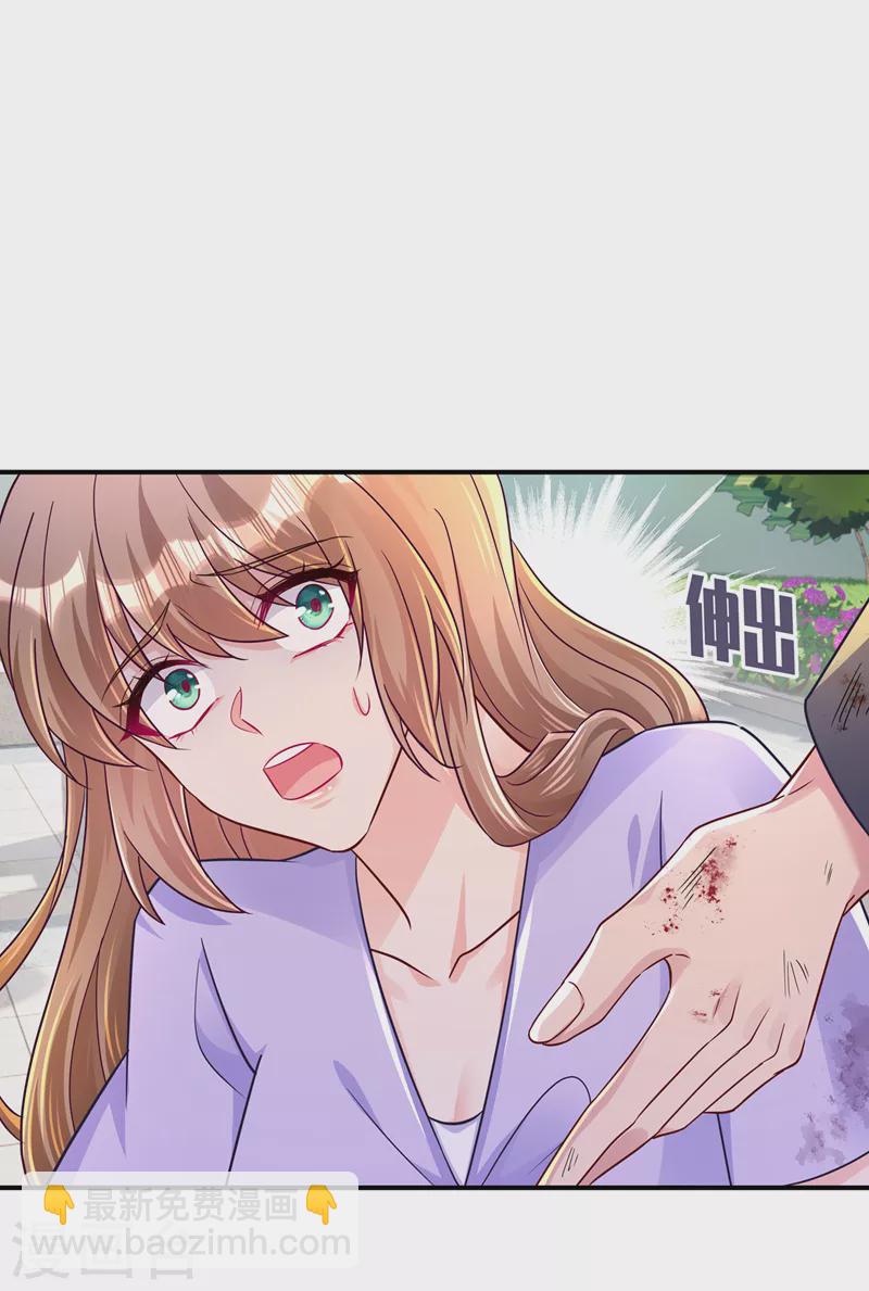第412话 我…要死在这了吗？2