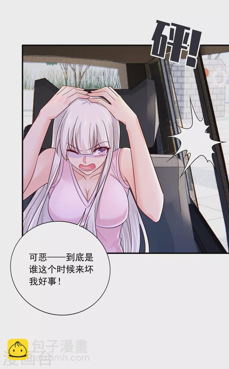 第412话 我…要死在这了吗？20