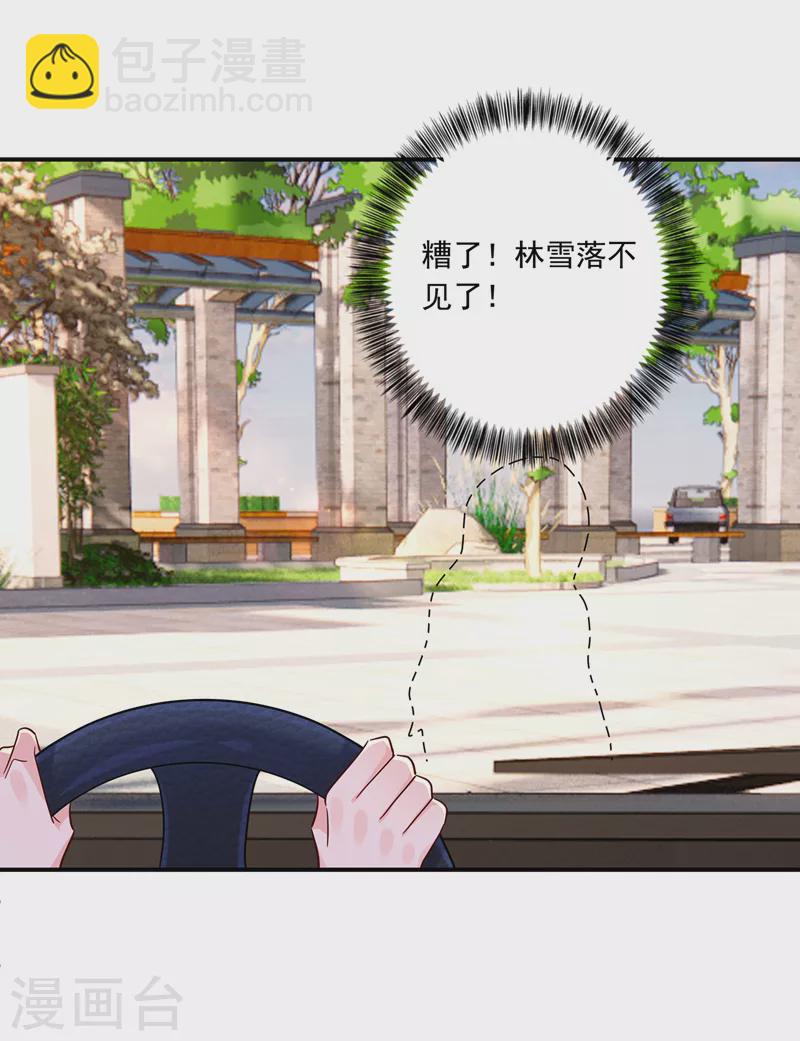 第412话 我…要死在这了吗？21
