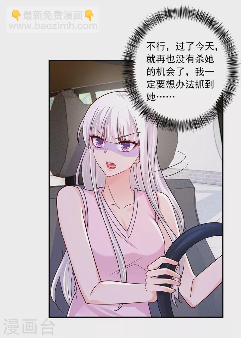 第412话 我…要死在这了吗？22
