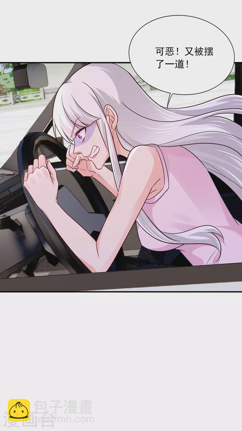 第412话 我…要死在这了吗？24