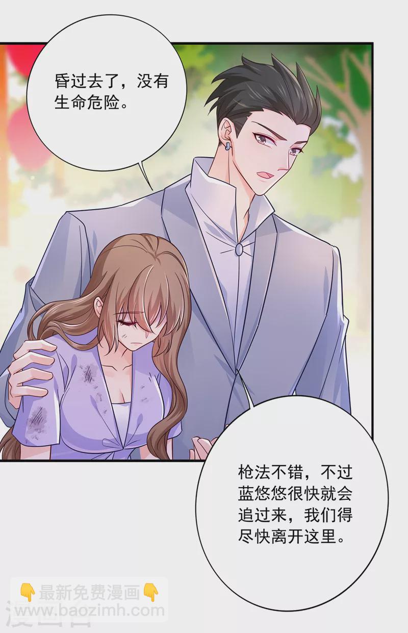 第412话 我…要死在这了吗？26