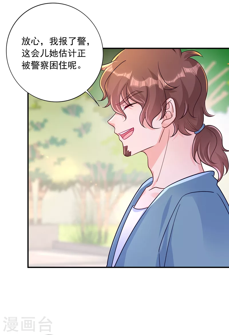 第412话 我…要死在这了吗？27