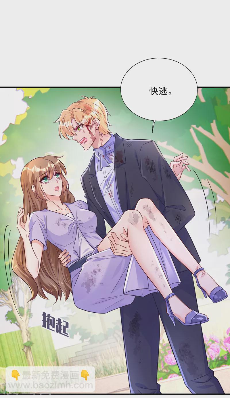 第412话 我…要死在这了吗？3