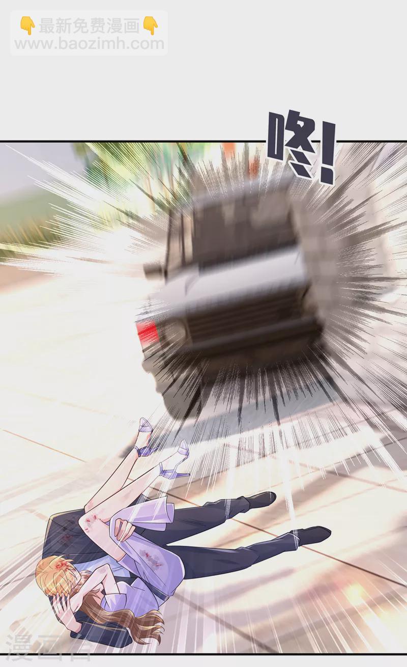 第412话 我…要死在这了吗？4