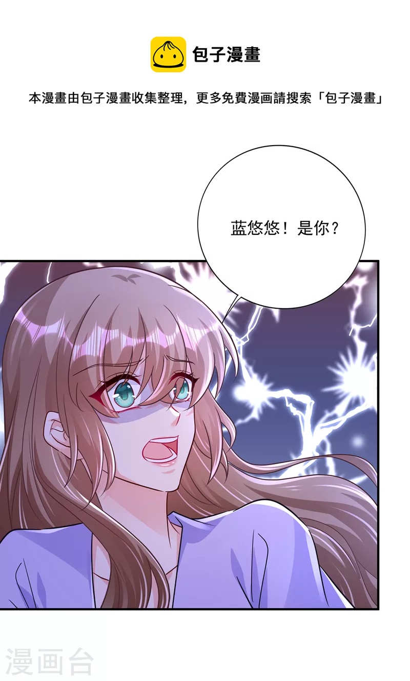 第412话 我…要死在这了吗？8