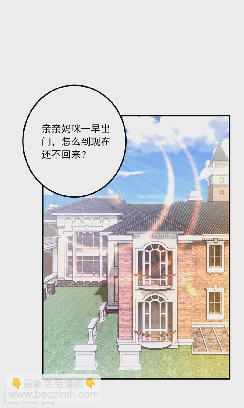 第413话 请你们一定要救他！18