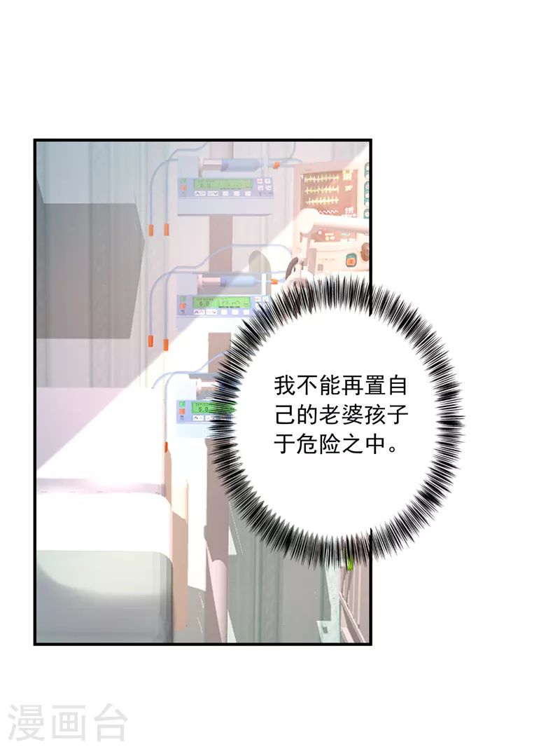 第415话 这世间还有没有天理14