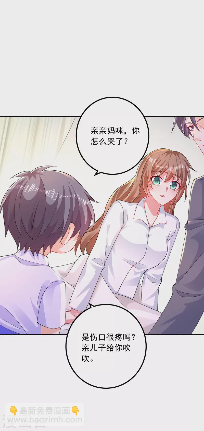 第415话 这世间还有没有天理16