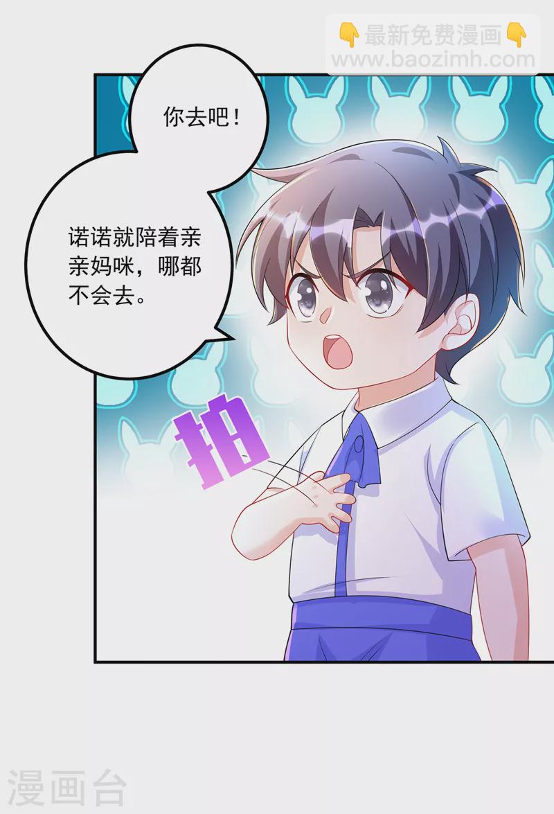 第415话 这世间还有没有天理19