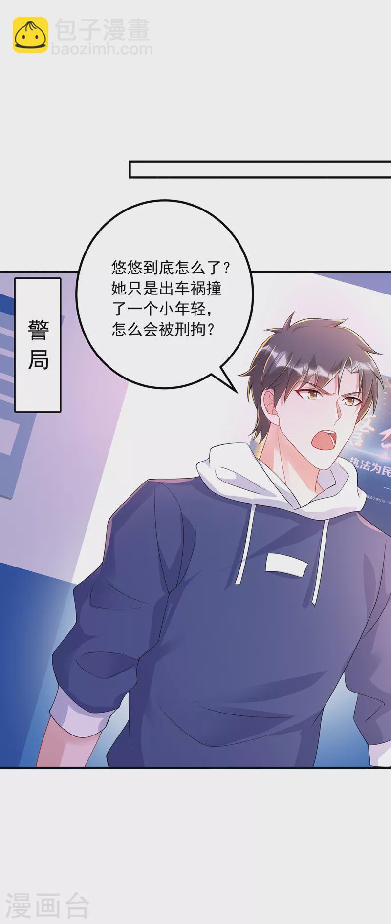 第415话 这世间还有没有天理21