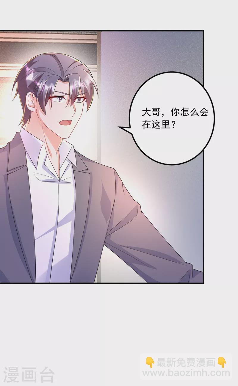 第415话 这世间还有没有天理22