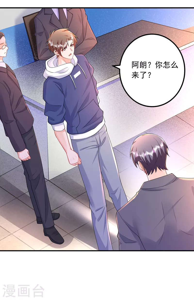 第415话 这世间还有没有天理23